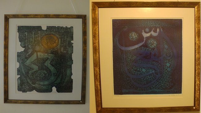 Selçuk Yaşar Resim Sanat Galerisi’nde “Gravür” Sergisi